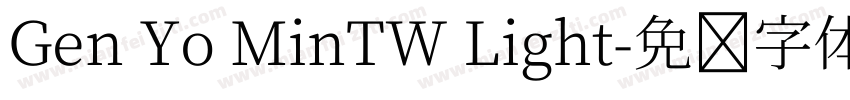 Gen Yo MinTW Light字体转换